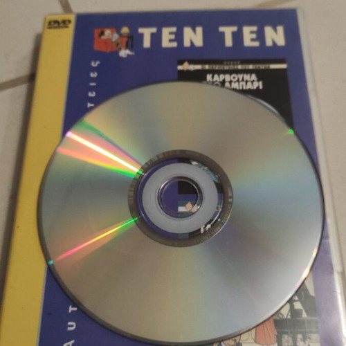 Ten Ten DVD used with 2 standalone adventures, subtitles