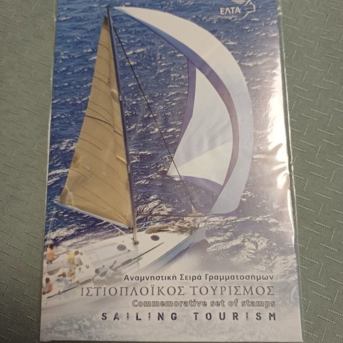 Commemorative Sailing Tourism Stamp Set new from Greece