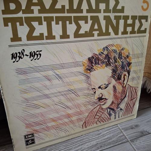 Vasilis Tsitsanis No 5 (1938-1955) vinyl record used, laiko