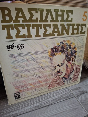 Vasilis Tsitsanis No 5 (1938-1955) vinyl record used, laiko