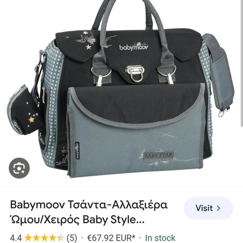 Babymoov changing bag used with insulated bottle holder