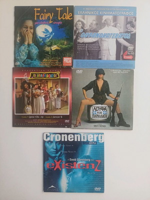 DVD μεταχειρισμένα 6 ταινίες και 5 δίσκοι