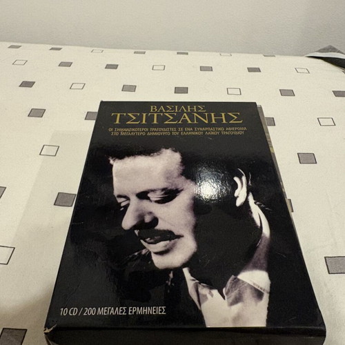 Vasilis Tsitsanis 10 CD set new