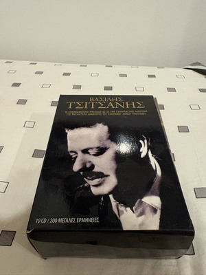 Vasilis Tsitsanis 10 CD set new