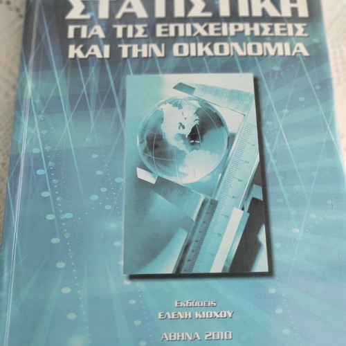 Statistics for Business and Economy book
