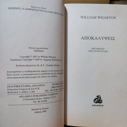 Apokalypseis used Greek book