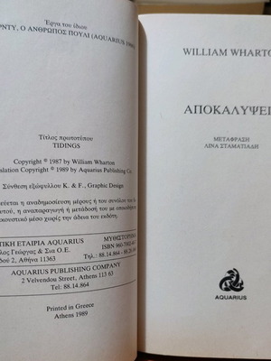 Apokalypseis used Greek book