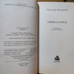 Apokalypseis used Greek book