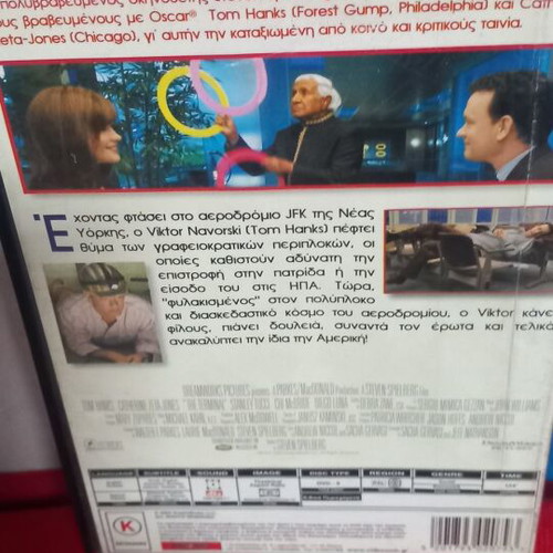 The Terminal DVD like new, comedy adventure with subtitles