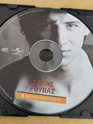 Sakis Rouvas 8 Megales Epityhies CD
