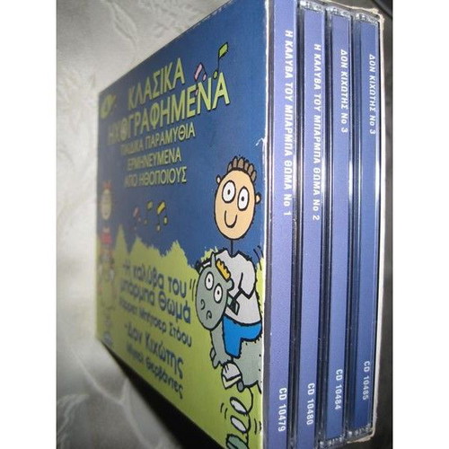 Classic Recorded Children's Stories 4 CD new