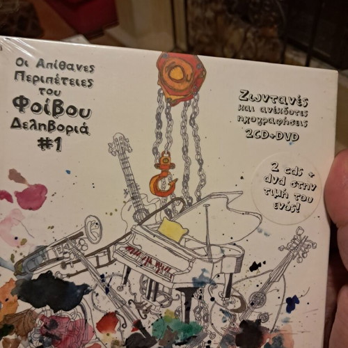 Foivos Delivorias The Amazing Adventures 2CD and DVD new, entechno