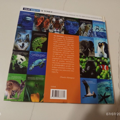 The Encyclopedia of Animals Volume 16 used, Bees, Ants and the World of Insects