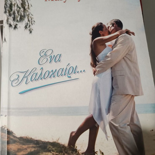 Literary book like new