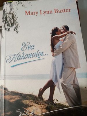 Literary book like new