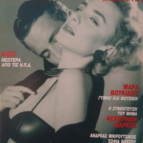 Playboy September 1987 magazine like new