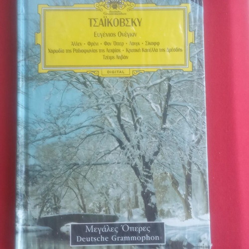 Eugene Onegin CD and book by Tchaikovsky, new classical opera