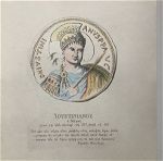 Αυτοκράτορας Βυζαντίου Ιουστινιανός αυτός  που κατασκεύασε την Αγιά Σοφιά επιχρωματισμενη ξυλογραφία διαστάσεις 17x24cm