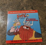 Children's CD new