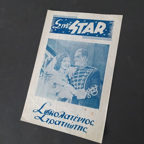 Cine Star 1948 program for The Chocolate Soldier film