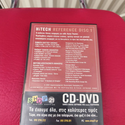 Dvd Reference Disc Home Theater new