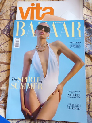Vita and Bazaar magazines like new, pack