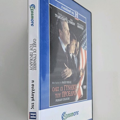 Primary Colours DVD like new with subtitles