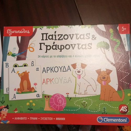 Alphabet learning set like new