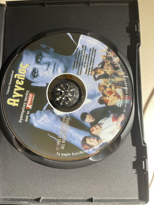 O Aggelos DVD like new