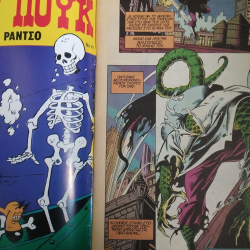 Spider-Man Issue 12 used Mamouth Comics