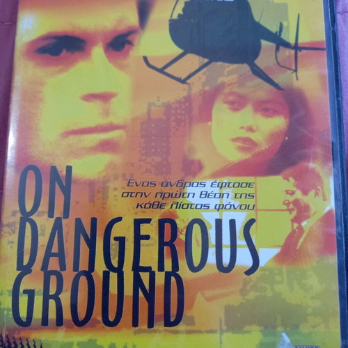 On Dangerous Ground DVD used with Greek subtitles