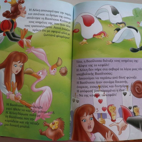 Children's book with 3 fairy tale stories like new