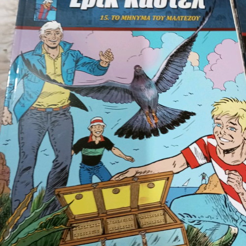 Eric Castel comics used, pack of four issues