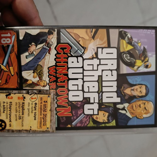 PSP games used with Grand Theft Auto and Medievil