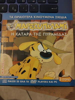 DVD with 3 different children's stories used, dubbed