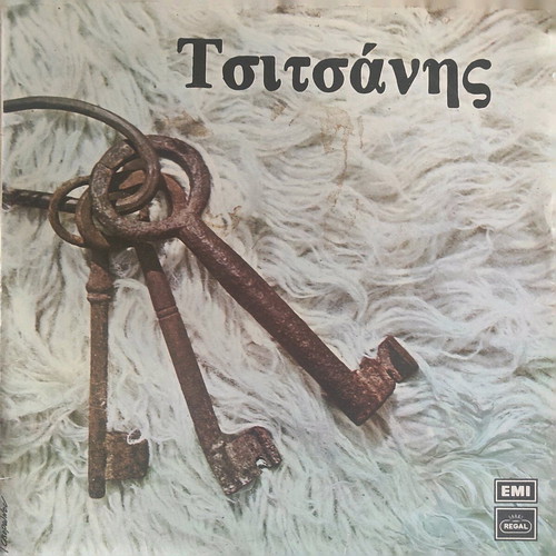 Vinyl records used, pack of 48, Greek content