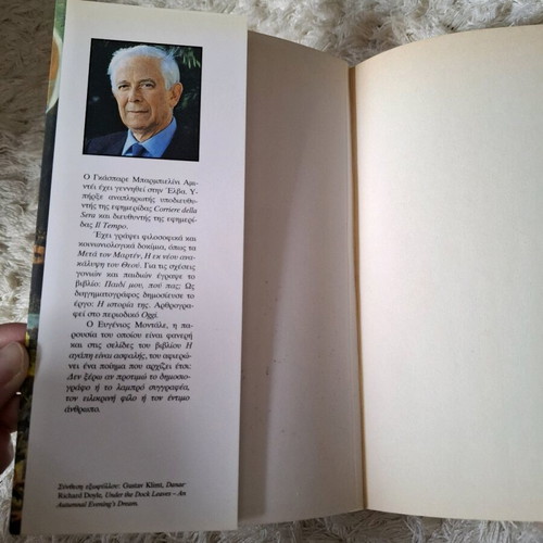 The Love Is Safe book like new