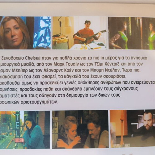 Chelsey Walls DVD new, subtitles