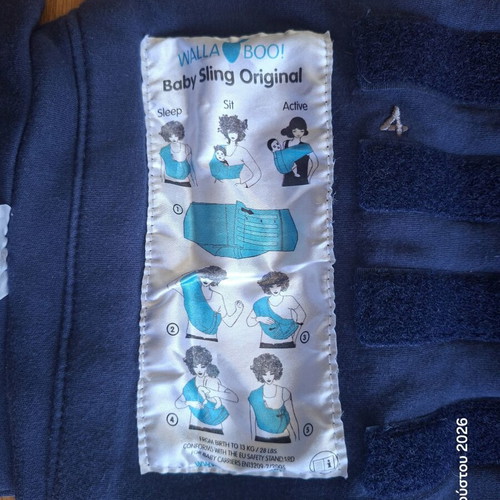 WallaBoo Baby Sling Connection True Blue crossbody baby carrier