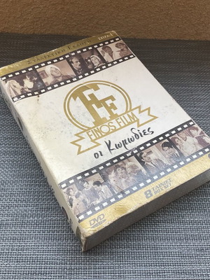 Finos Film колекционерско издание на гръцки, 8 диска, употребявано