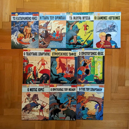 Alix pack of 10 issues new, complete series intact