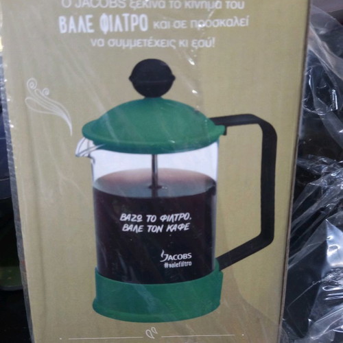 Jacobs French Press Coffee Maker new