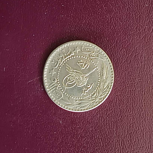 Ottoman Empire 1913 20 Para coin OT-38
