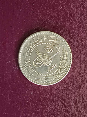 Ottoman Empire 1913 20 Para coin OT-38