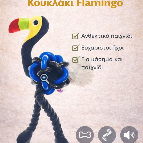 Flamingo Dog Toy with Rubber Ball and Rope 36cm New