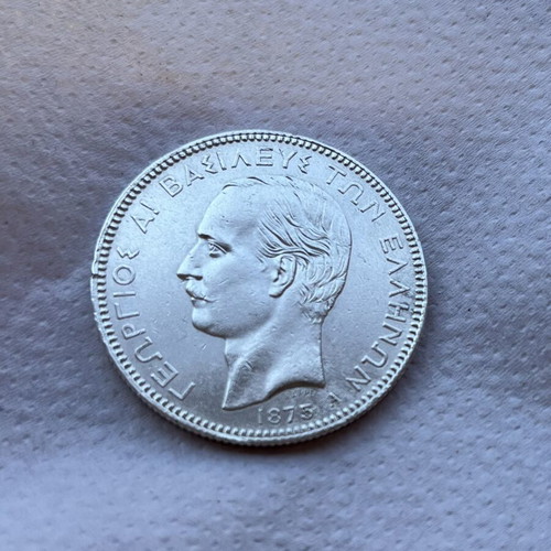 5 Drachma Coin 1875 with King George I, like new