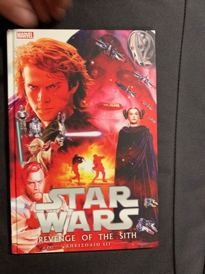 Star Wars Revenge of the Sith book new