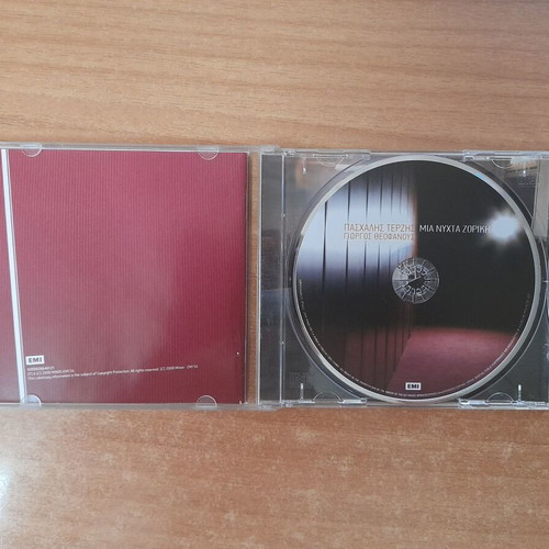 Paschalis Terzis Mia Nyhta Zoriki CD, laiko