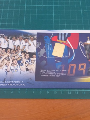 Ελλάδα 2009 Φάκελος Πρώτης Ημέρας Κυκλοφορίας για το χρυσό μετάλλιο μπάσκετ