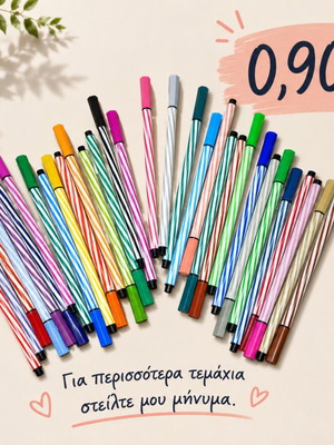 Multicolored pens new
